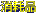 ���Օi