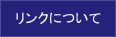 ���݃����N