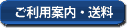 �����p�ē��E����