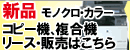 �R�s�[ �����@ ���[�X �̔�