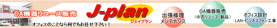 �I�t�B�X�̂��ƂȂ牽�ł�