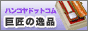 �����̈�i�E�蒤���ӁE�͂񂱐��X