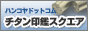 �`�^����Ӎ쐬�͐��X�ɂ��C��������