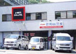 中古複合機 神戸