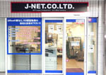 中古コピー 大阪