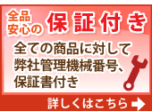 �R�s�[�ۏ�