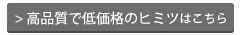 詳細はこちら