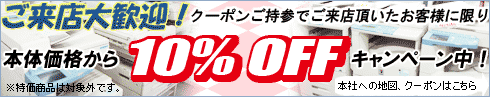 �{�Ё@���Ɍ� �_�ˎs �����X�劽�}�ł�