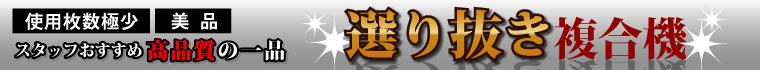 �I�蔲�������@