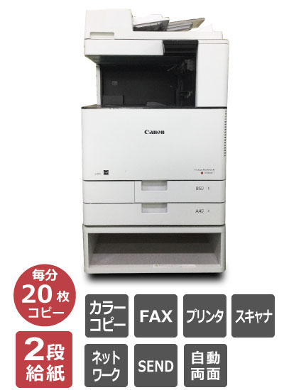 新品★81送料込☆CANONプリンター 本体 印刷機コピー機 複合機Jスキャナー