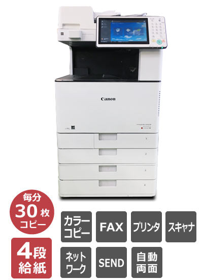 ★5台記念割☆CANONプリンター 本体 印刷機コピー機 複合機N52スキャナー