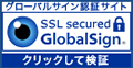 SSL