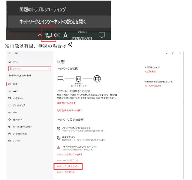フォルダーの共有