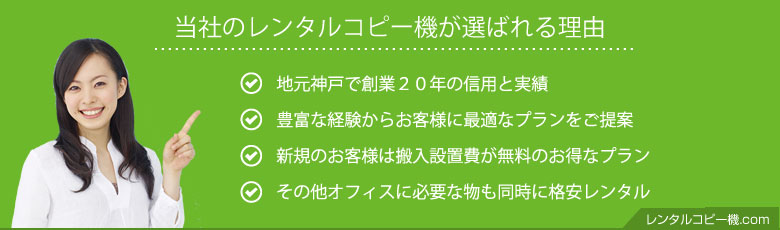 コピー･FAX・プリンター・スキャナ何でもお任せ