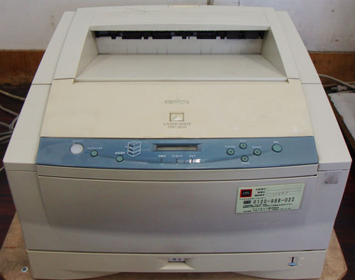 キヤノン キャノン 中古プリンタ