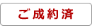 詳細を見る